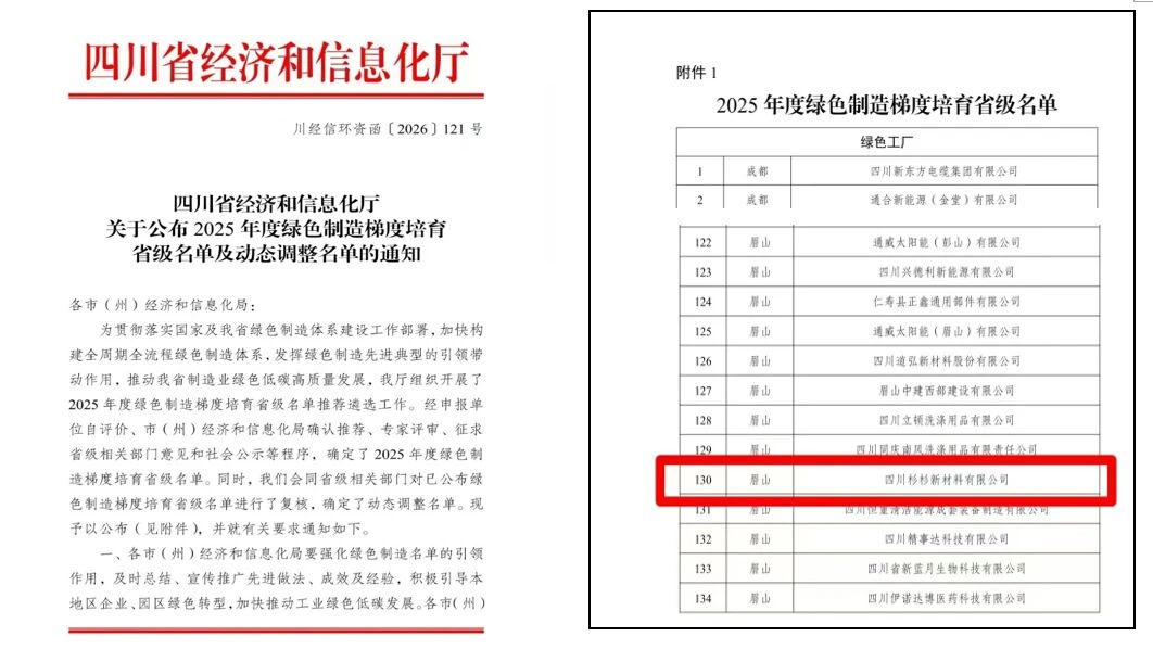 微信图片_2026-05-26_163950_571.jpg