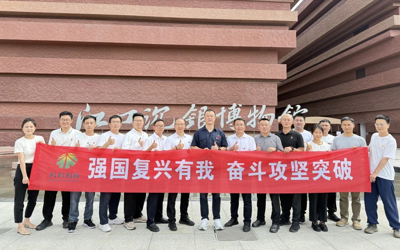 党日活动.jpg