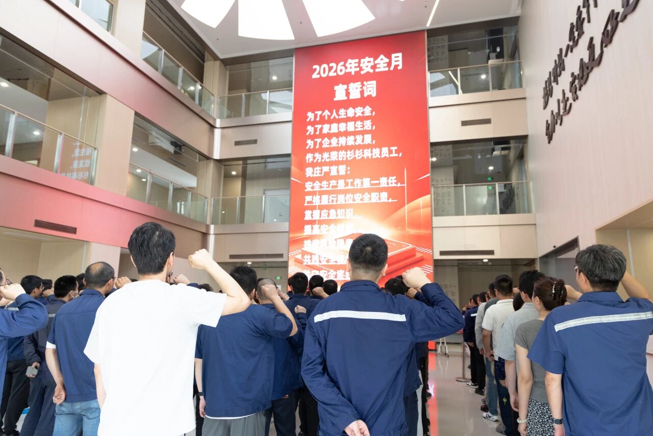 安全.jpg